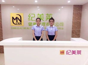 紀(jì)美萊 以互聯(lián)網(wǎng)為翼，爭做中國健康產(chǎn)業(yè)的領(lǐng)航者