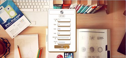 基于SSM的餐飲產(chǎn)品管理系統(tǒng)設計與實現(xiàn)——HA015計算機畢業(yè)設計解決方案