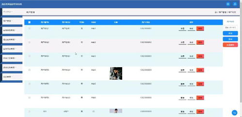 Java酒店客房預定管理系統(tǒng)畢業(yè)設計